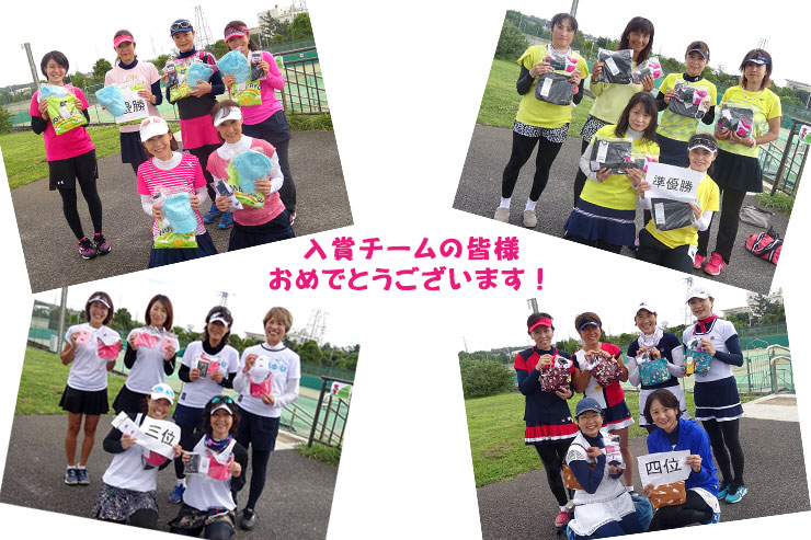 第20回 軽井沢Cup千葉県大会