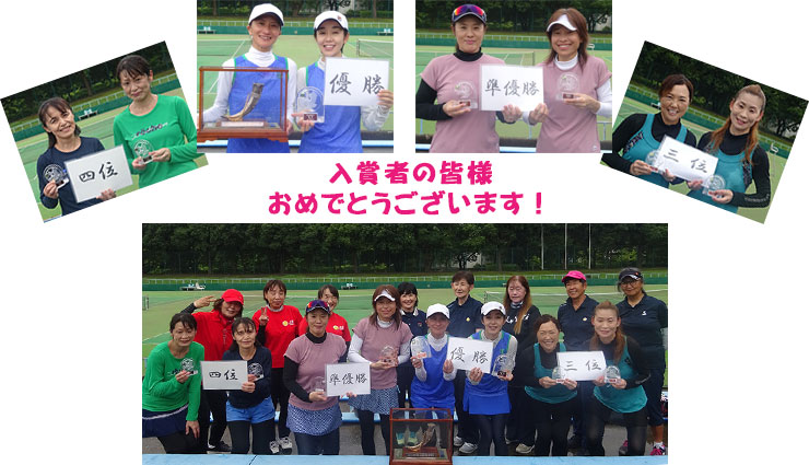 第48回 鳥井杯 入賞者の皆様