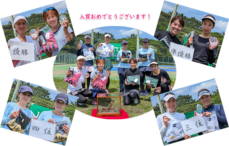 第51回　鳥井杯 入賞者の皆様