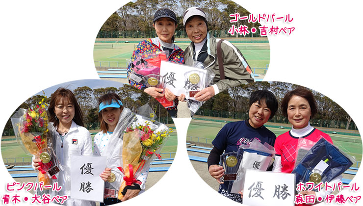 第21回 パール杯