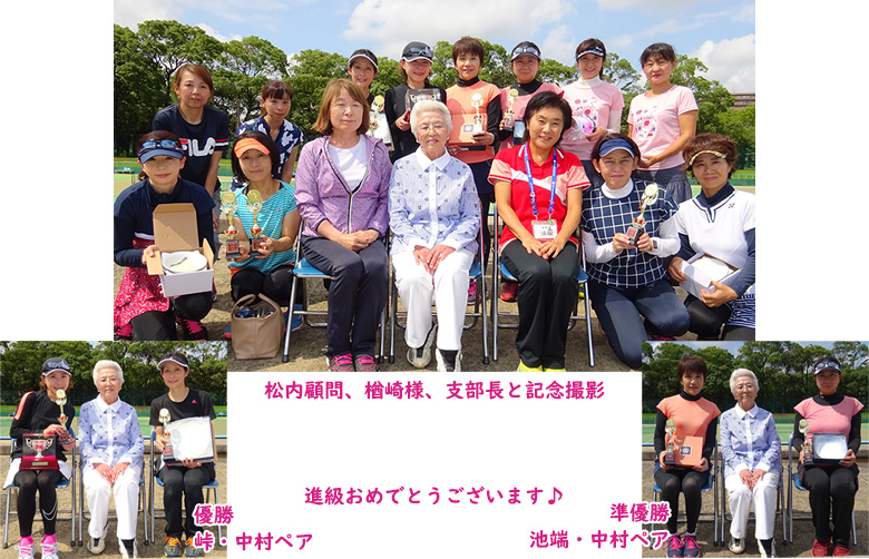 第32回楢崎杯 入賞者の皆様