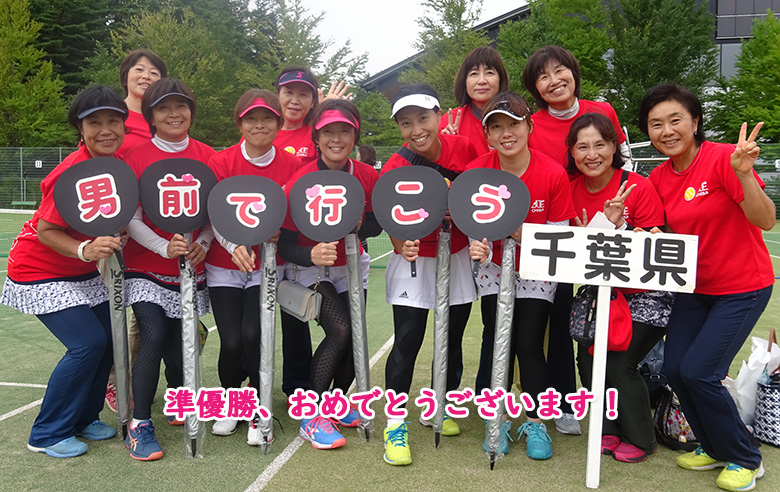 第19回軽井沢Cup決勝大会 風越公園にて