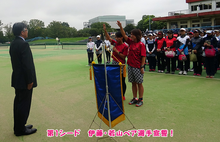 ソニー生命カップ 第41回全国レディーステニス大会千葉県大会 開会式